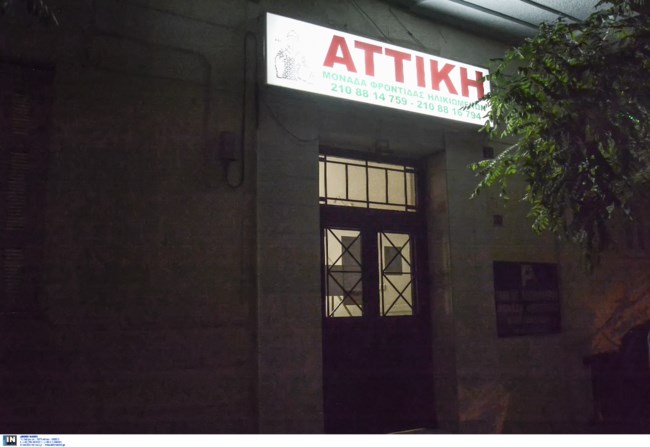 γηροκομειο Αττικη