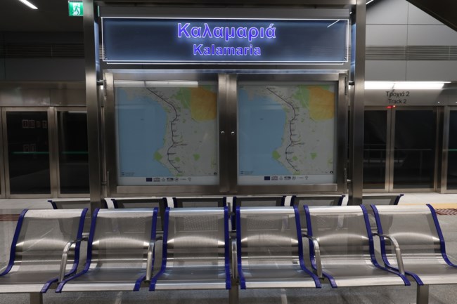 ΜΕΤΡΟ ΘΕΣΣΑΛΟΝΙΚΗ