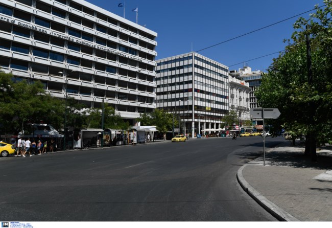 οικονομια