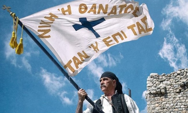 ΕΠΑΝΑΣΤΑΣΗ 1821 ΜΑΝΗ