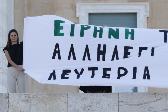 Νέα Αριστερά