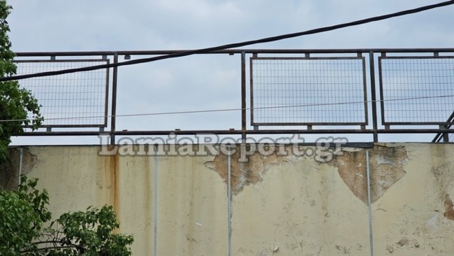 Σχολείο - Λαμία