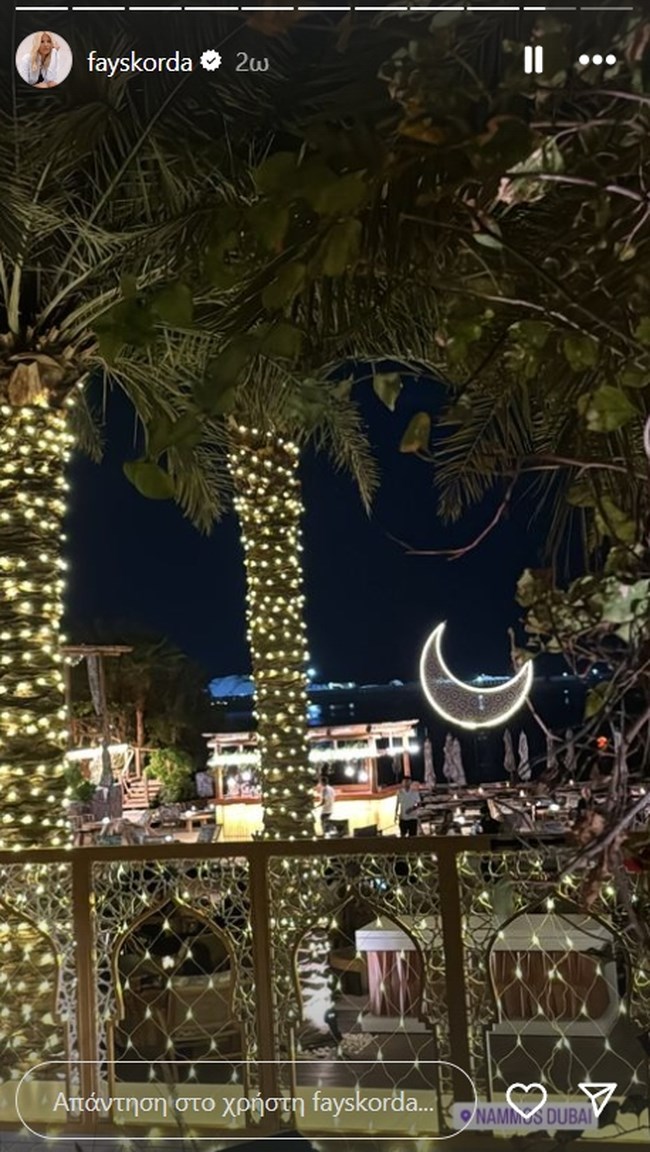 Φαίη Σκορδά