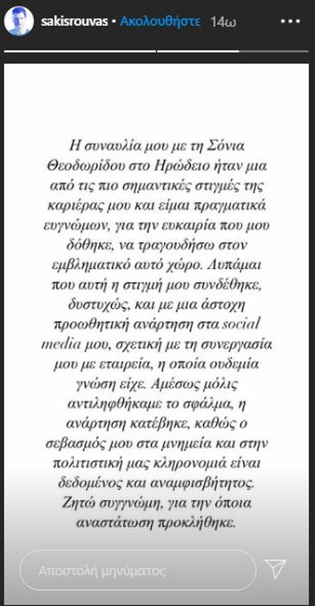 ρουβας
