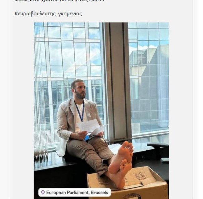 ΝΙΚΟΣ ΠΑΠΠΑΣ