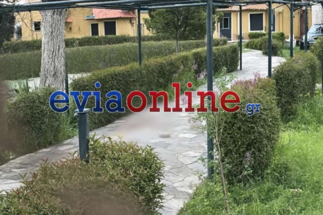 ΕΓΚΛΗΜΑ ΕΥΒΟΙΑ