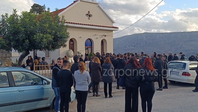 κηδεια