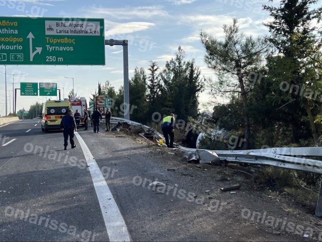βυτιοφορο
