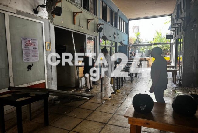 ΕΚΡΗΞΗ ΦΙΑΛΗΣ ΗΡΑΚΛΕΙΟ
