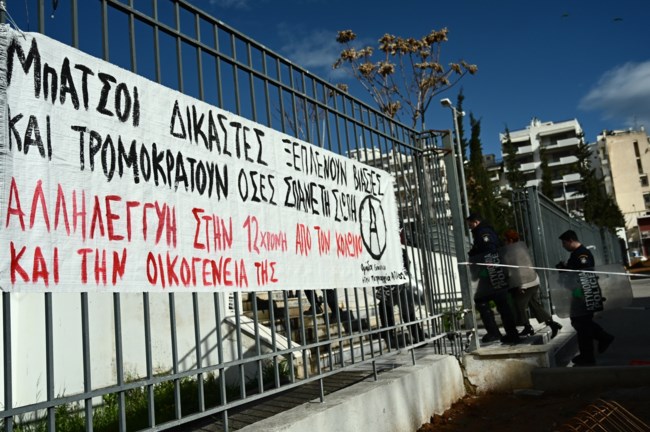 Κολωνός