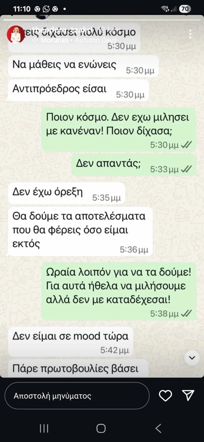 TZAKRI_KASSELAKIS.