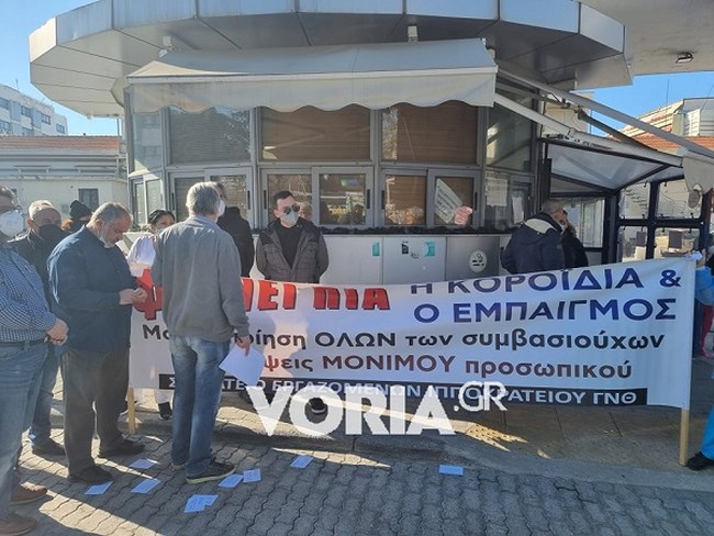 ιπποκρατειο