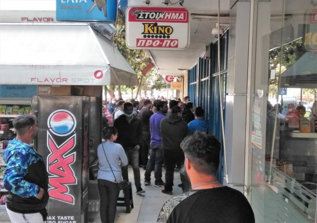 trikala