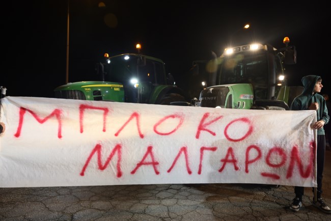Κεντρική Μακεδονία: Όλο και περισσότερα τρακτέρ στα μπλόκα - Δεν έχουν αποκλείσει δρόμους