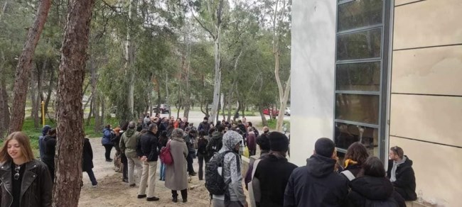 φοιτητές ΕΚΠΑ