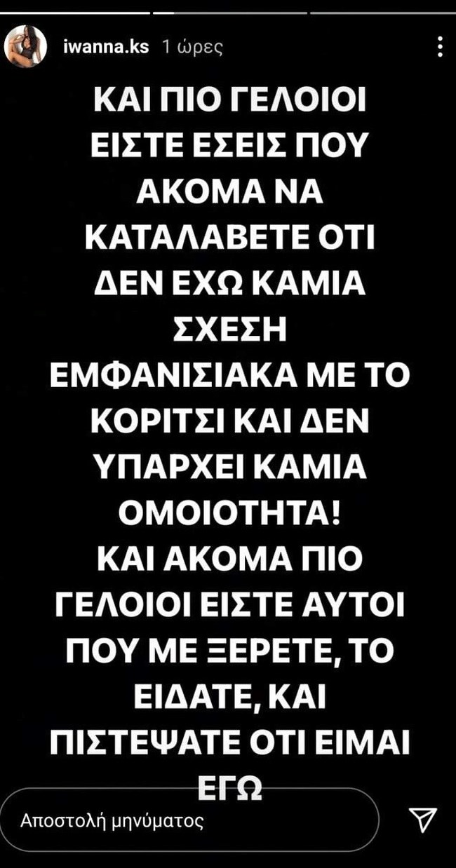 κιοσε