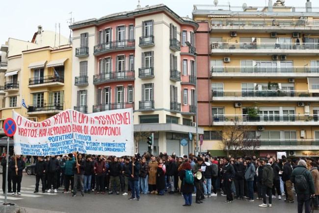 ΘΕΣΣΑΛΟΝΙΚΗ ΠΑΝΕΚΠΑΙΔΕΥΤΙΚΟ ΣΥΛΛΑΛΗΤΗΡΙΟ ΤΕΜΠΗ