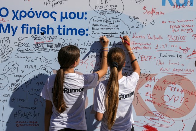 19ο Ioannina Lake Run