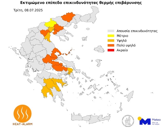 Meteo: Θερμική εισβολή ακόμη και τα βράδια - Η πιο δύσκολη μέρα για την Αττική - Πότε μπαίνει σε πορτοκαλί "κλοιό"