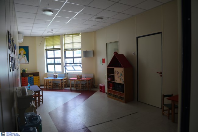 Βρεφονηπιακός σταθμός
