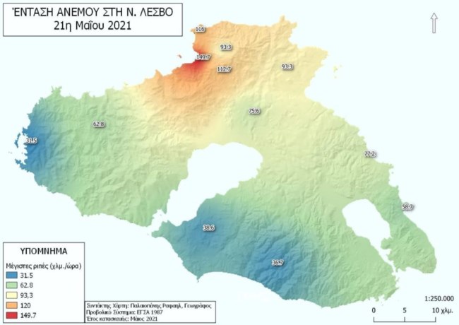 Τα 149,7 χλμ/ώρα έφθασαν οι ριπές του ανέμου που "σάρωσαν" τη Δυτική Λέσβο