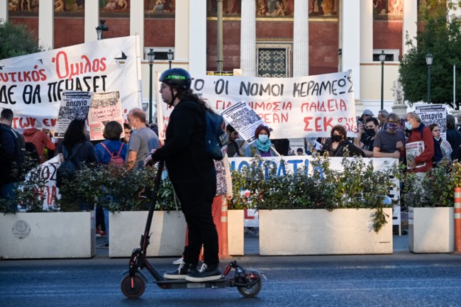Πανεκπαιδευτικό
