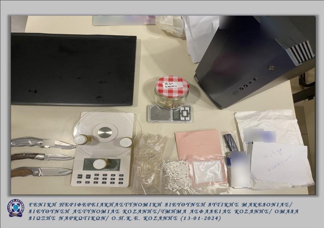 Κοζάνη: Τον έπιασε η αστυνομία να προμηθεύεται ναρκωτικά μέσω ... ταχυδρομείου