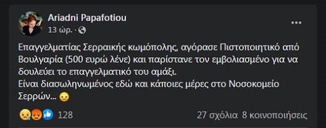 fb