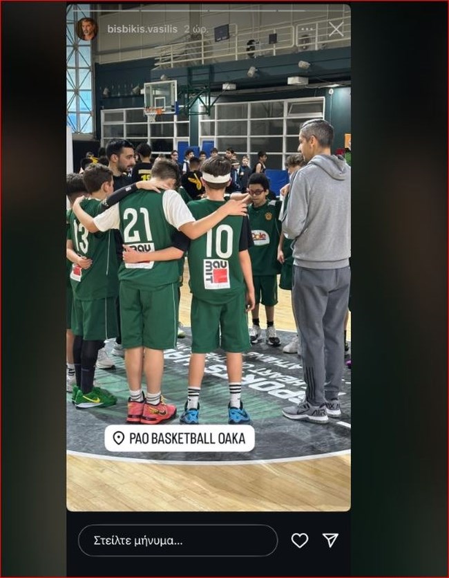 Ο Βασίλης Μπισμπίκης στις δραστηριότητες του γιου του - Του μετέδωσε μία μεγάλη αγάπη του