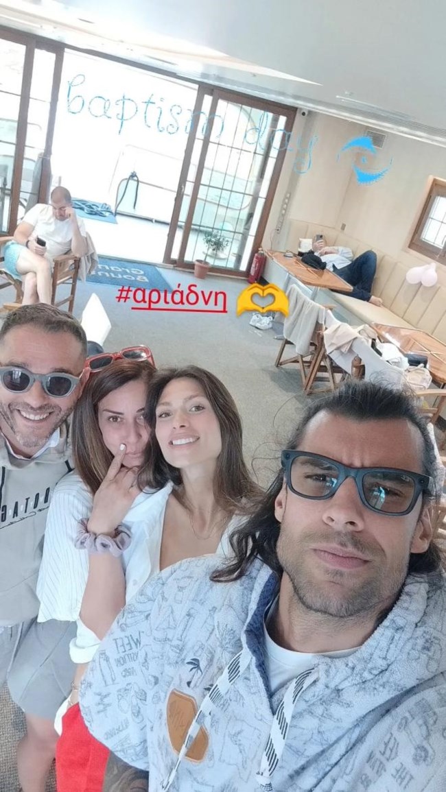 πριντεζης