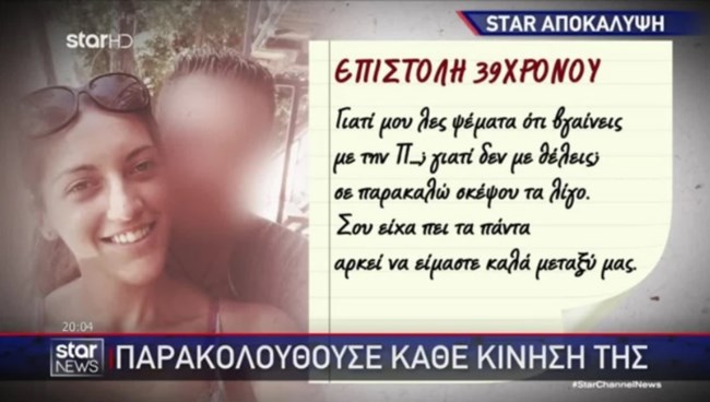 κυριακη