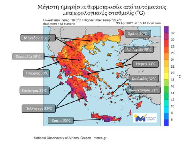 Χάρτης καιρού