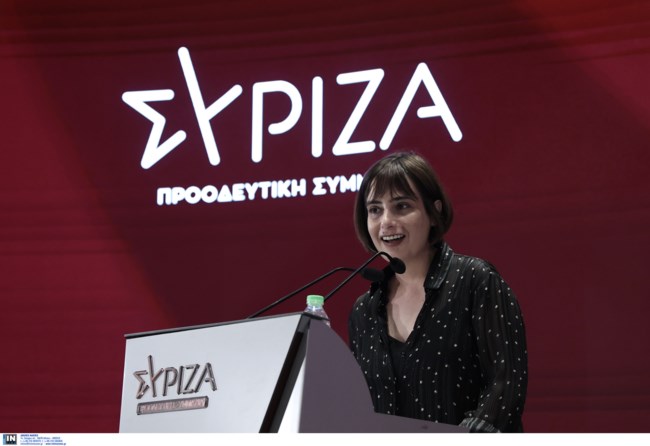 Ράνια Σβίγκου