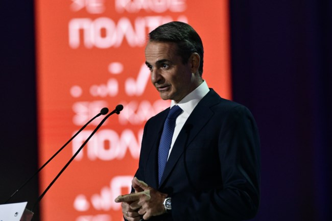 Κυριάκος Μητσοτάκης