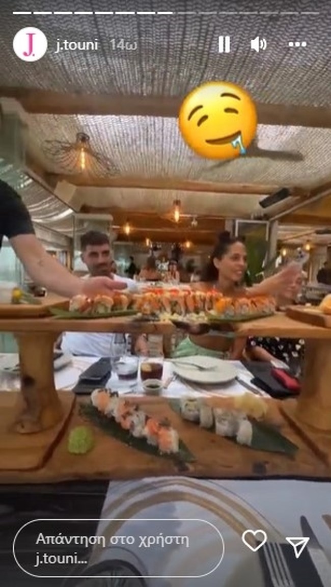 τουνη