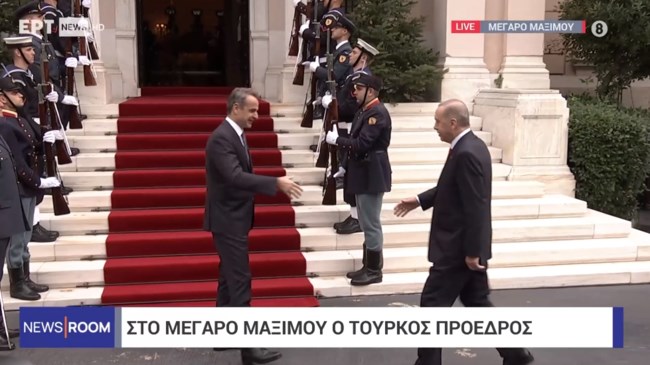 Σε εξέλιξη η συνάντηση Μητσοτάκη - Ερντογάν στο Μαξίμου- Ξεπέρασε ήδη τον προβλεπόμενο χρόνο των 45 λεπτών