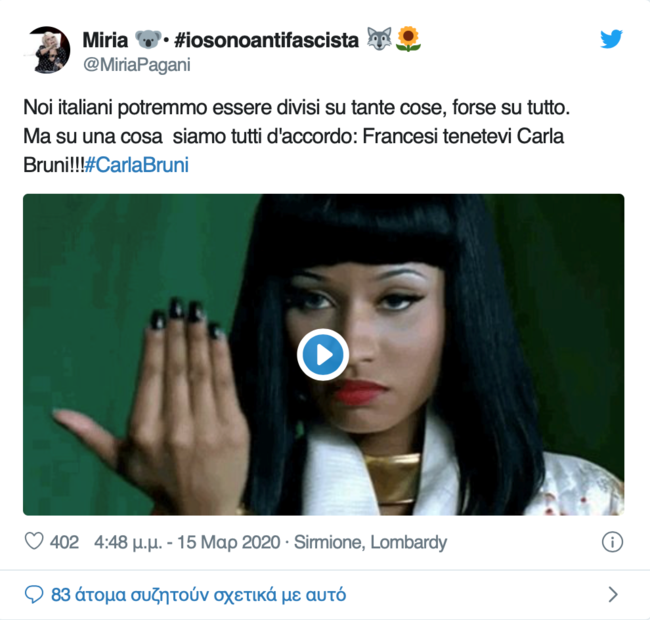 Μπρούνι