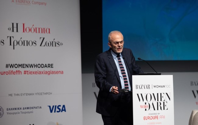 Ημερίδα WOMEN WHO DARE: "Η ισότητα ως τρόπος ζωής" με την υποστήριξη της Eurolife FFH - Μία βουτιά στη γυναικεία πραγματικότητα