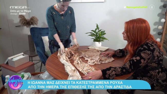 Ιωάννα Παλιοσπύρου