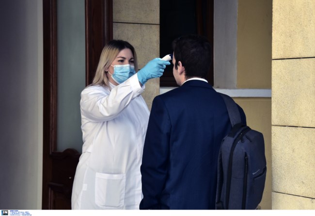 ΙΕΡΆ ΣΎΝΟΔΟΣ