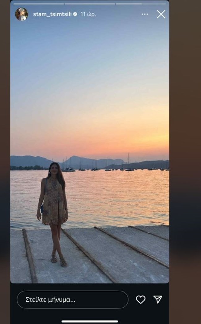 ΤΣΙΜΤΣΙΛΞ