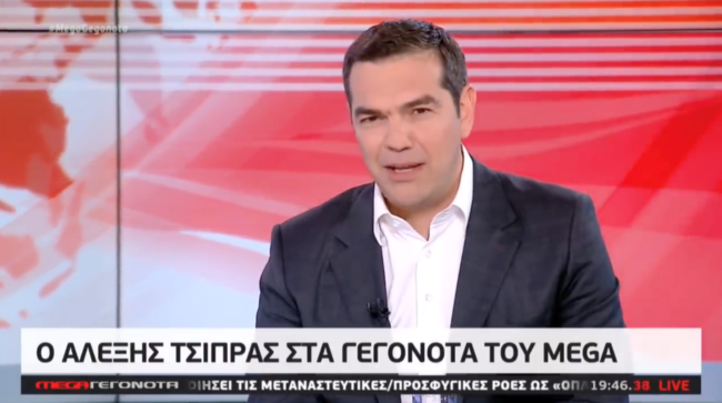 Mega: Τι νούμερα τηλεθέασης έκανε η συνέντευξη του Αλέξη Τσίπρα στο δελτίο ειδήσεων