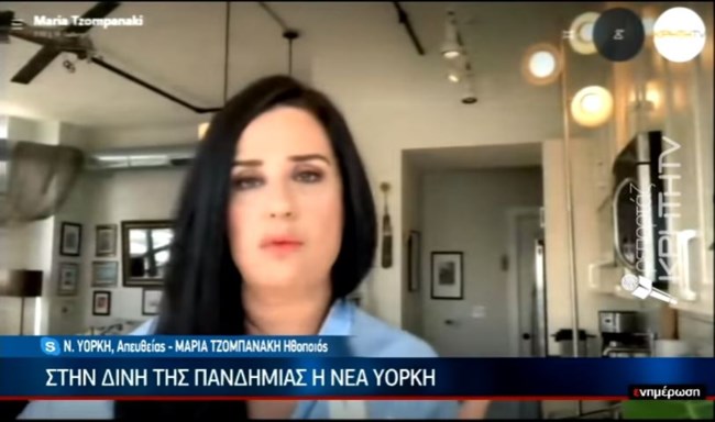 TZOBANAKH