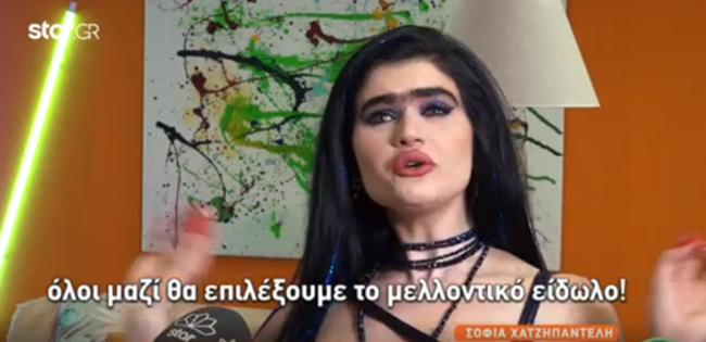GNTM: Αυτή είναι η τέταρτη κριτής - Το εκκεντρικό μοντέλο με τα τεράστια φρύδια που κάνει διεθνή καριέρα