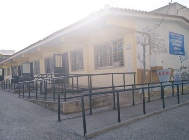 sxoleio