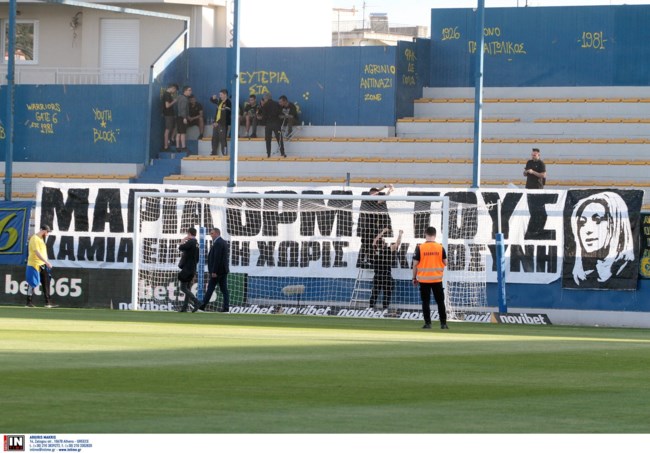 #Μαρία_όρμα_τους: Πώς το πανό των φίλων του Παναιτωλικού για την Καρυστιανού προκάλεσε κύμα συμπαράστασης