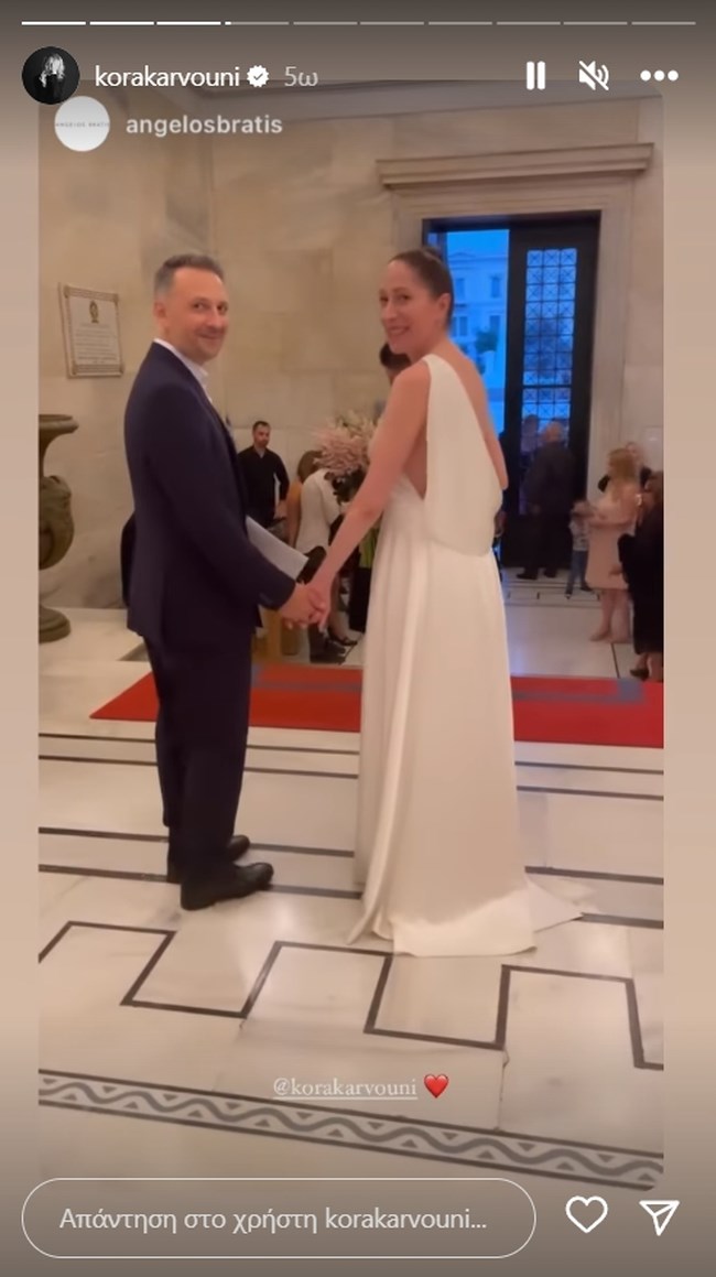 Κόρα Καρβούνη