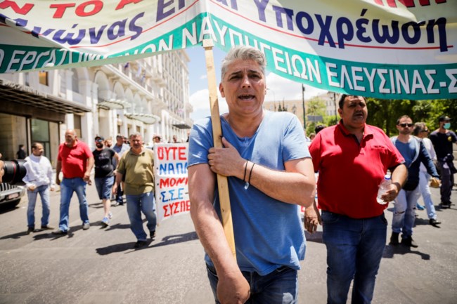 ΔΙΑΜΑΡΤΥΡΙΑ