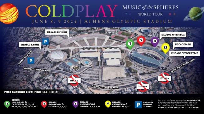 COLDPLAY