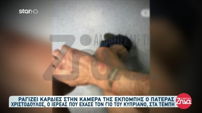 tempi